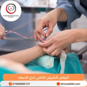 علاج انسداد الشريان التاجي 4 أعراض الشريان التاجي لدى النساء