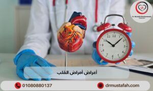 أعراض أمراض القلب