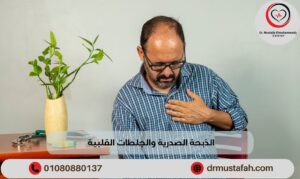 الذبحة الصدرية والجلطات القلبية